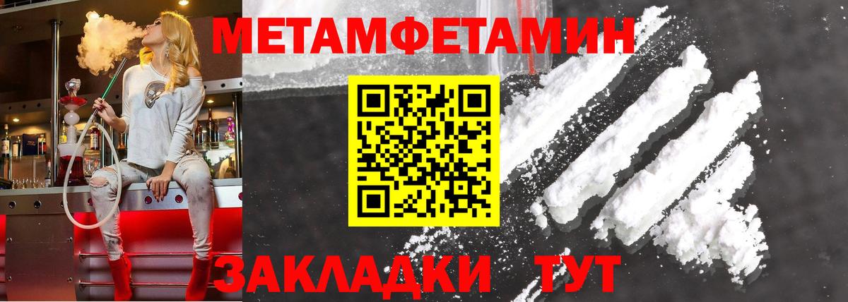 Амфетамин Розовый  АМФ  АМФЕТАМИН  Губкинский  Вход с VPN 