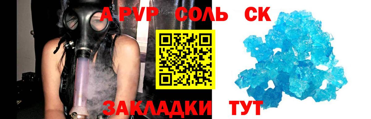 APVP мука Губкинский