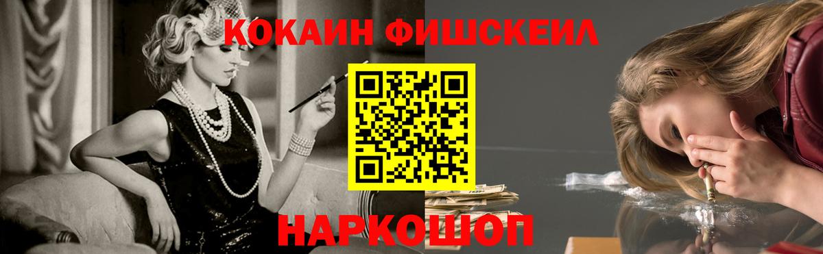 КОКАИН 98% Губкинский