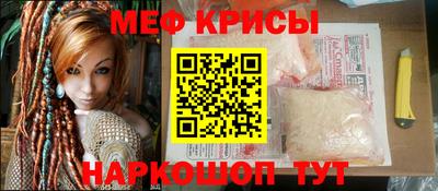 крисы Мариинск