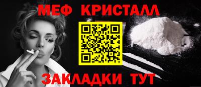 стаф Малгобек