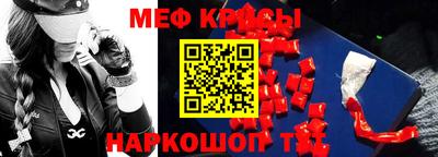 стаф Малгобек