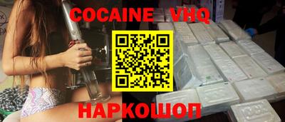 кокс Малоярославец