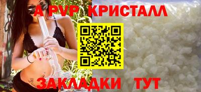 крисы Мариинск