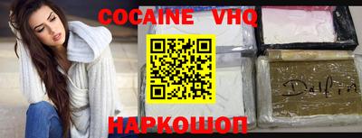 кокс Малоярославец
