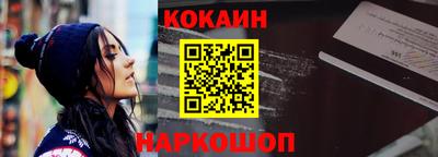 кокс Малоярославец
