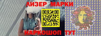 стаф Малгобек