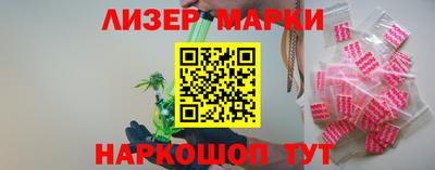 крисы Мариинск
