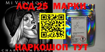 крисы Мариинск