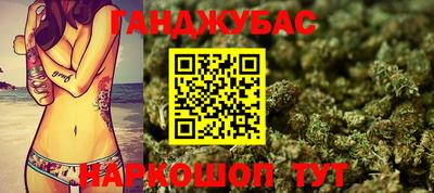 крисы Мариинск
