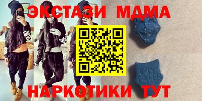 стаф Малгобек