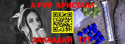 стаф Малгобек