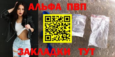 стаф Малгобек