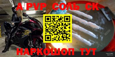стаф Малгобек