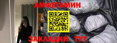 стаф Малгобек