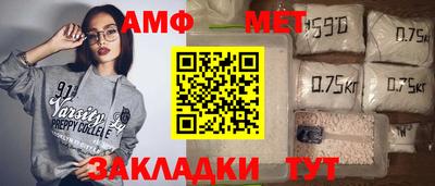 крисы Мариинск
