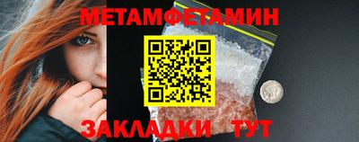 крисы Мариинск