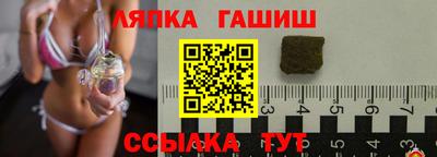 стаф Малгобек