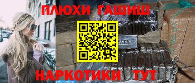 стаф Малгобек
