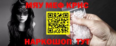 стаф Малгобек