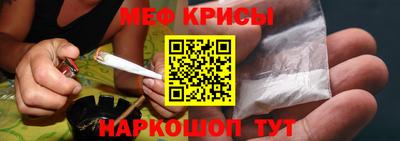 крисы Мариинск