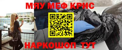 кокс Малоярославец