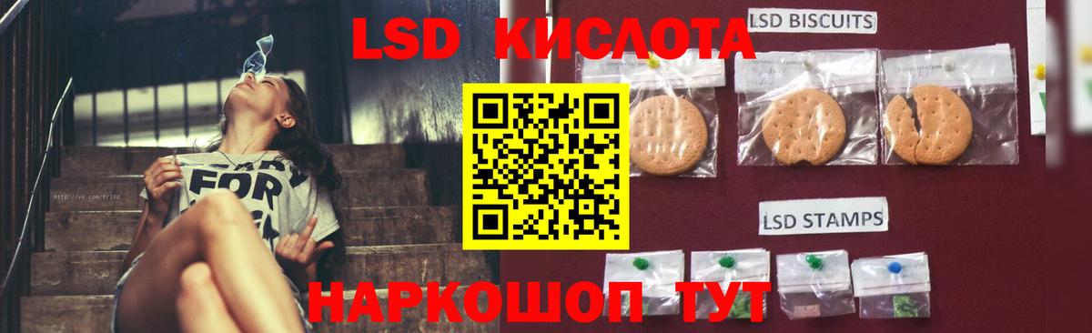 Лсд 25 экстази ecstasy Губкинский