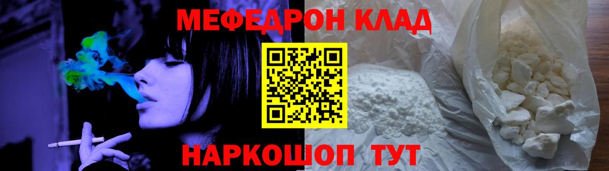 МЕФ  Губкинский