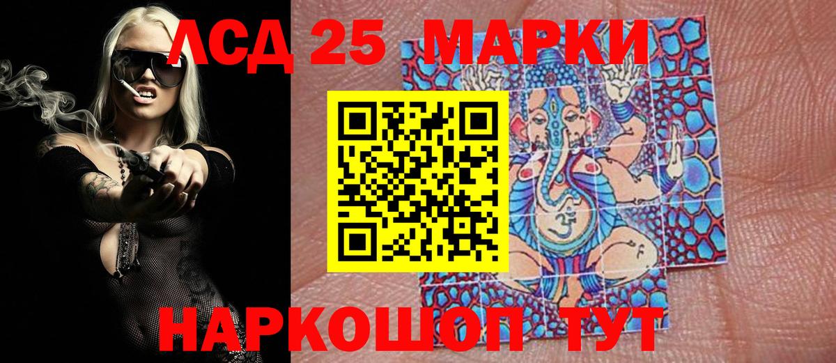 Наркотические марки  Марки NBOMe 1,8мг  Вход с VPN  Губкинский 