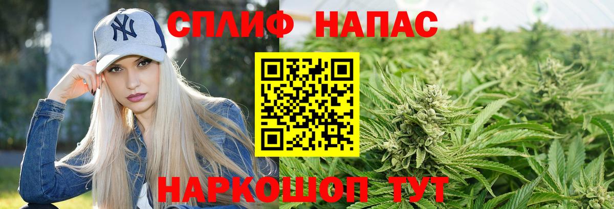 Канабис марихуана  Вход с VPN  Шишки марихуана план  Губкинский 